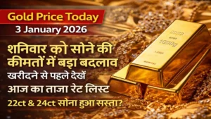 Live Gold Price Today 3 January 2026