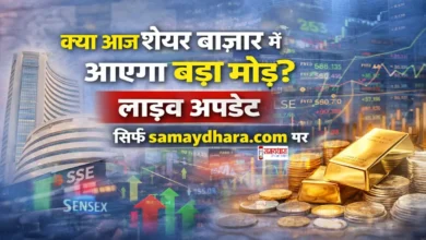 Live Stock Market Update Today Hindi Image