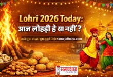 Lohari 2026 Today Image