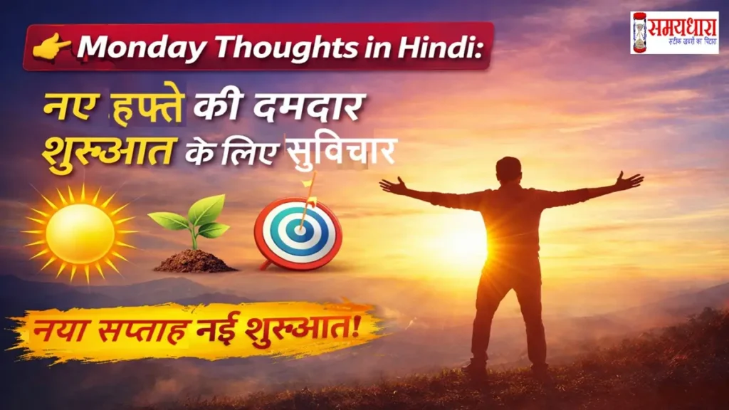 Monday Thoghts On Innovation Networking