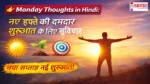 Monday Thoghts On Innovation Networking