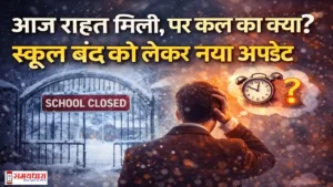 Weather Warning Today