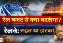 Railway Budget 2026 India Image