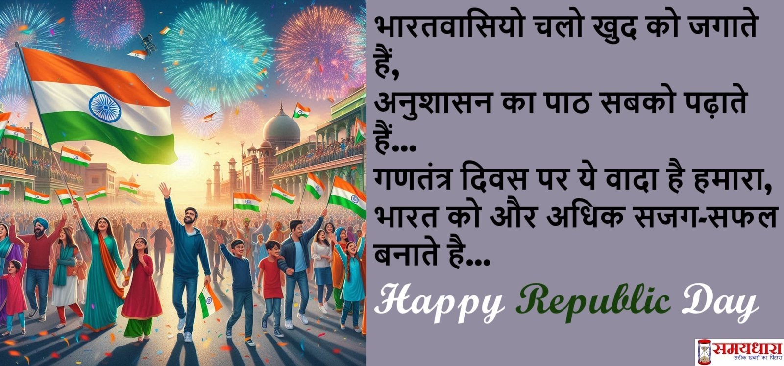 Four Pillars of Indian Constitution 