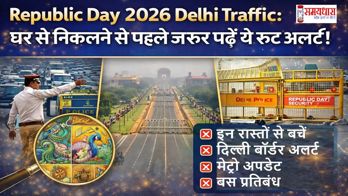 Republic Day 2026 Delhi Traffic Advisory Image