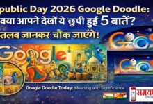 Republic Day 2026 Google Doodle Image