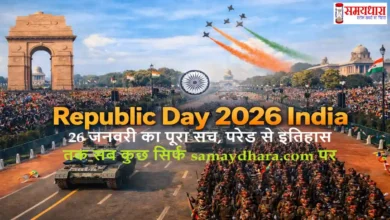 Republic Day 2026 India image