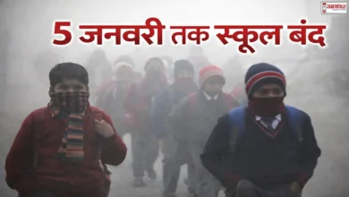 School Holiday News, school-holiday-alert-up-board-cbse-icse-closed-till-5-january