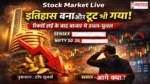 Stock Market Live Sensex Nifty BankNifty Trends 5 January 2026