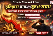 Stock Market Live Sensex Nifty BankNifty Trends 5 January 2026