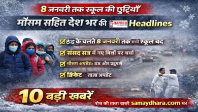 Today Morning Top-10 Headlines Live Hindi