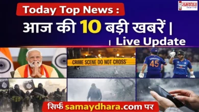 Today Top News Image