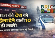 Top-10-Breaking-News-2-January-2026-Hindi