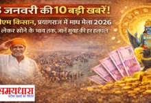 Top 10 Morning Headlines 3 January 2026