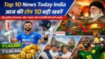 Top 10 News Today India Image