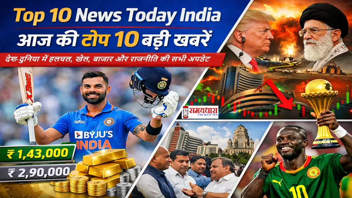 Top 10 News Today India Image