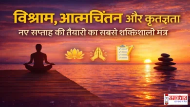 Vishram Aatmachintan Kritagyata Week Preparation