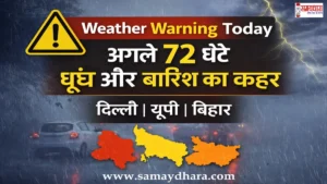 Today Top News Image