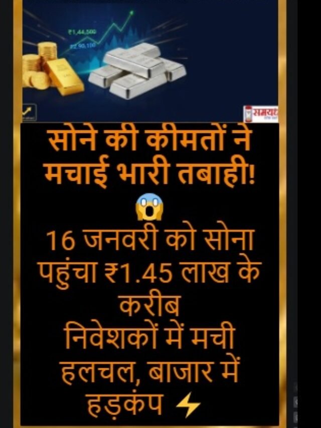 आज का सोना चांदी भाव | Gold Silver Price Today Live in Hindi