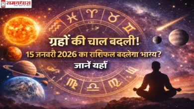 horoscope-15-january-2026