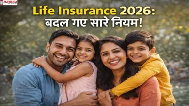 Life Insurance New Rules 2026 and Family Security Concept