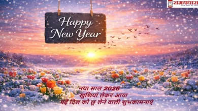 positive-wishes-image