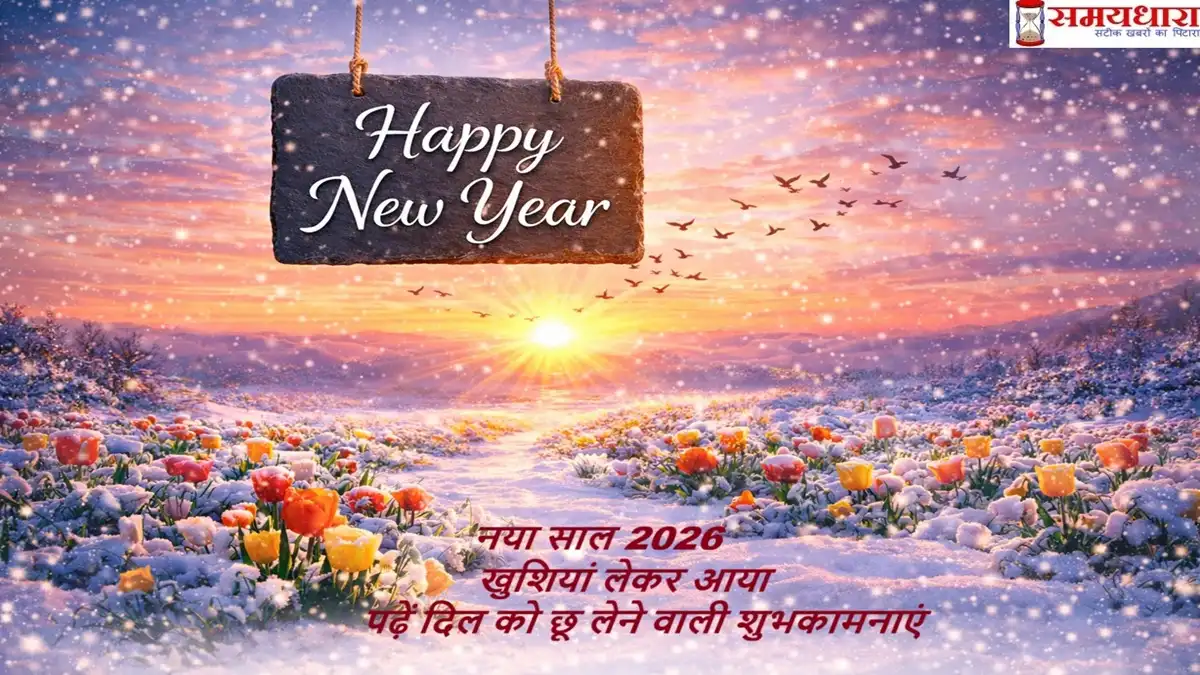 positive-wishes-image