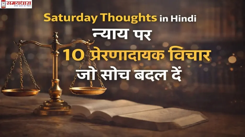 Friday Thoughts Broken Promises Consequences