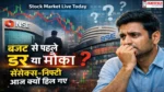 stock market live today image