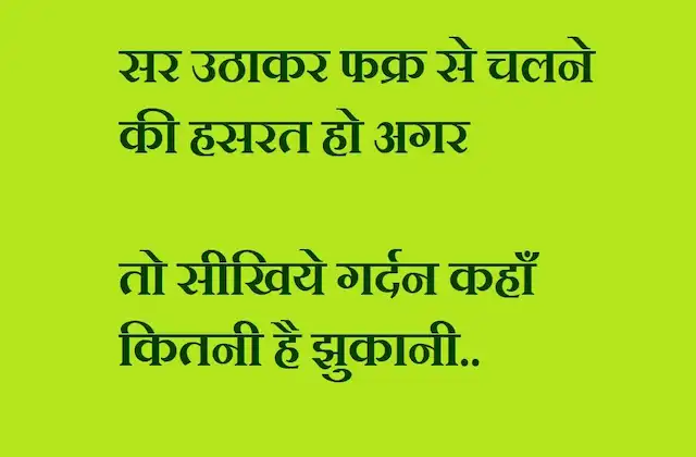 Tuesday Thoughts : संयम और धैर्य 15 Powerful Life-Changing Suvichar जो आपकी सोच बदल देंगे