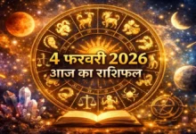 4 February 2026 Horoscope in Hindi, today rashifal for all 12 zodiac signs