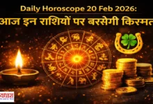 Daily Horoscope 20 Feb 2026 Image