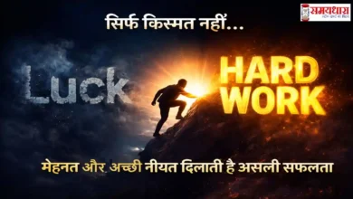 Friday Thoughts Hard Work vs Luck Images