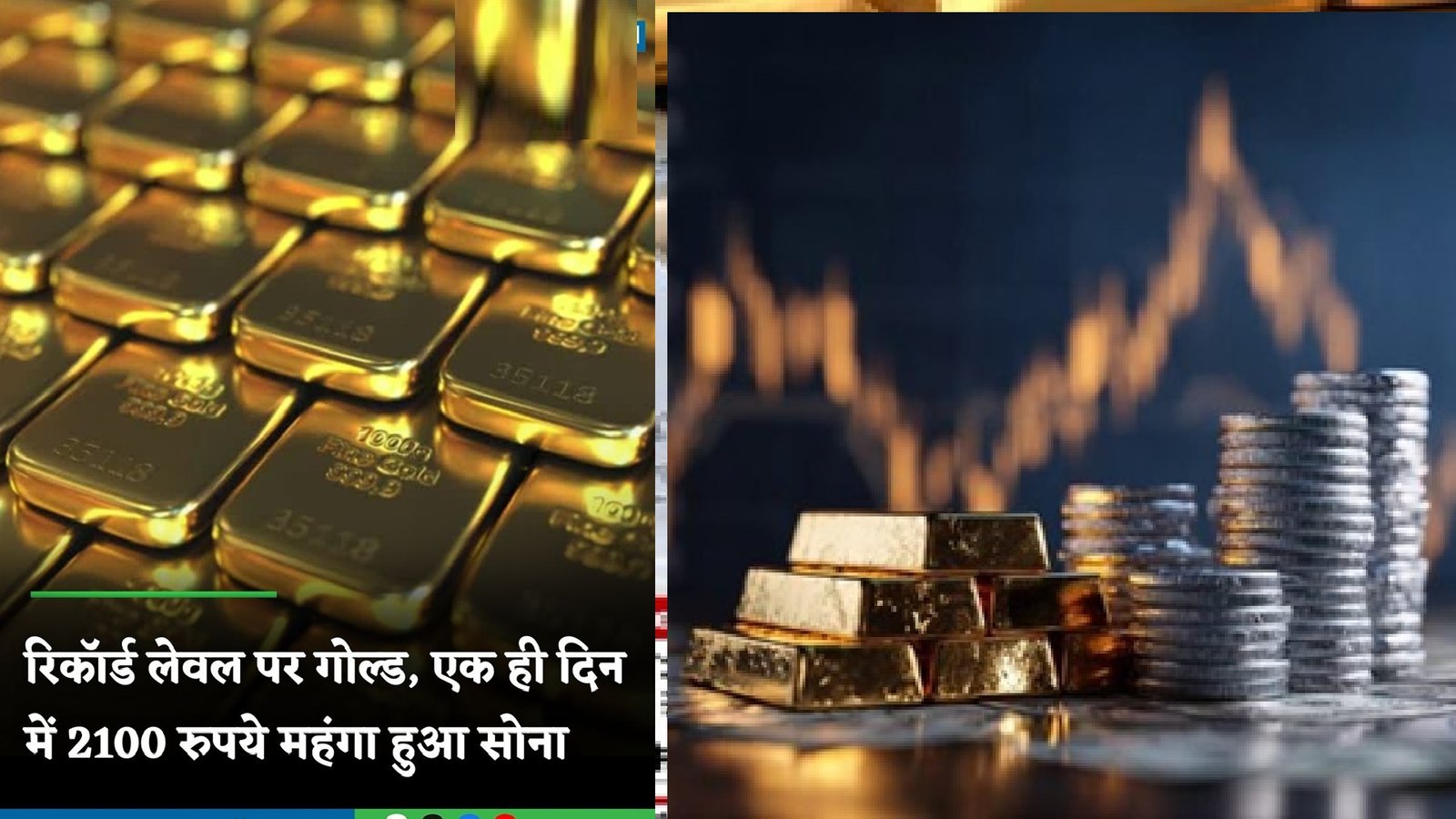 Gold Rate Today 21 Feb 2026