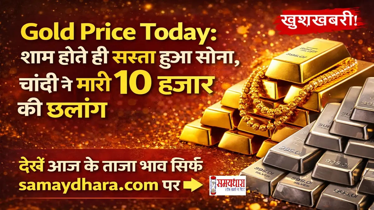 Gold Rate Today 16 Feb 2026