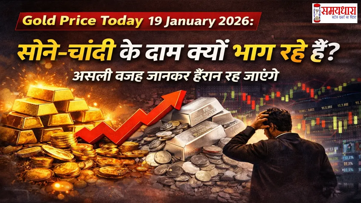 Gold Rate Today 20 Feb 2026 Image