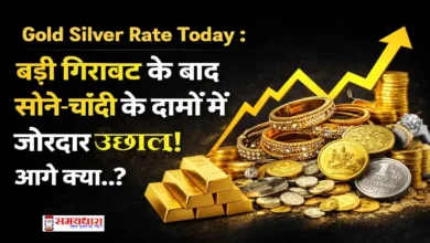 Gold Silver Rate Today image