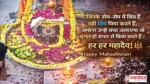 Happy Mahashivratri 2026 Wishes Message Image