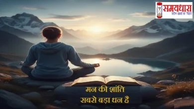 Hindi Thoughts Image