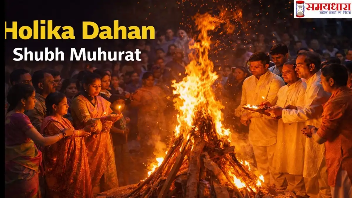 Holika Dahan Shubh Muhurat इमेज जिसमें लोग अग्नि के चारों ओर पूजा करते हुए दिखाई दे रहे हैं और होलिका दहन का धार्मिक दृश्य दिख रहा है