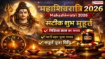 Mahashivratri 2026 Date and Time Image