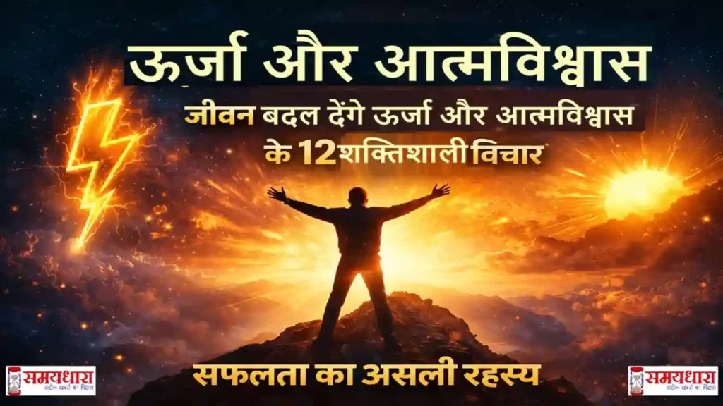 Monday Thoughts Life Purpose True Happiness