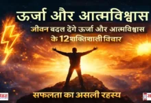 Saturday Thoughts Energy Self Confidence Image