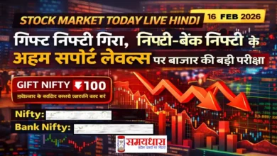 Stock Market Today Live Hindi Image