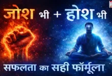 Thursday Thought On Passion Patience Image