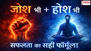 Thursday Thought On Passion Patience Image