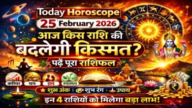 Today Horoscope 25 February 2026 in Hindi Image