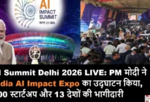 AI Summit Delhi 2026 में PM मोदी ने India AI Impact Expo का उद्घाटन किया, भारत मंडपम में स्टार्टअप और टेक कंपनियों की भागीदारी