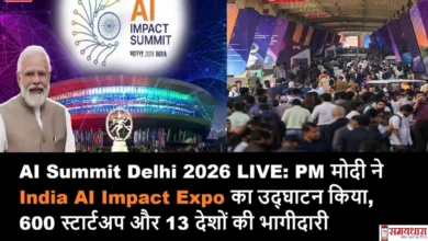 AI Summit Delhi 2026 में PM मोदी ने India AI Impact Expo का उद्घाटन किया, भारत मंडपम में स्टार्टअप और टेक कंपनियों की भागीदारी