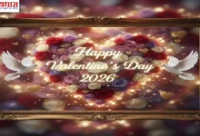 वैलेंटाइन डे 2026 की शुभकामनाओं वाला एक सुंदर दृश्य, जिसमें गुलाब के फूलों से बना एक बड़ा दिल, उड़ते हुए सफेद कबूतर और एक सुनहरा विंटेज फ्रेम दिखाया गया है।